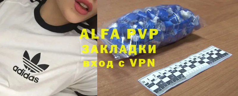 A PVP мука  даркнет формула  Абдулино  блэк спрут зеркало 