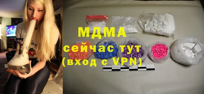 MDMA VHQ  как найти   Абдулино 